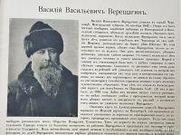 Лот: 15611425. Фото: 2. Папка - Альбом картин Отечественной... Живопись, скульптура, фото
