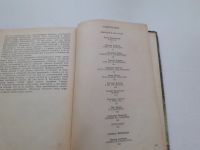 Лот: 11733015. Фото: 2. Книга, зачитанная "до дыр". "Фантастика-83... Литература, книги