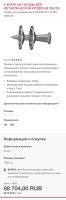 Лот: 11913170. Фото: 2. Гвоздь для профнастила пистолетный... Строительные материалы