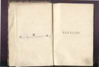 Лот: 20947847. Фото: 15. Фет А.А. Стихотворения.тома1,2...