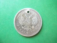 Лот: 19301871. Фото: 2. 1 рубль 1896 г. АГ, серебро с... Монеты