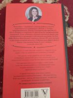 Лот: 16259061. Фото: 4. Анна Шуст Текст который продаёт. Красноярск