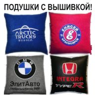 Лот: 1053353. Фото: 3. Крутой подарок! АКЦИЯ! Автомобильная... Сувениры, подарки