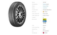 Лот: 20237939. Фото: 4. шины 215/55 R17 Firemax FM601... Красноярск
