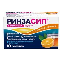 Лот: 23989953. Фото: 5. Ринзасип вит.С апельсин пор. для...