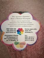 Лот: 15222055. Фото: 2. Носки шерстяные, р-р 25. Женская одежда