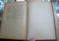 Лот: 14647936. Фото: 6. книга Латинская грамматика по...