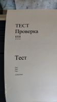 Лот: 18157493. Фото: 7. Принтер Xerox Phaser 6120 цветной...
