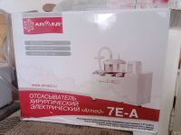 Лот: 17288149. Фото: 2. Отсасыватель хирургический электрический... Медицина