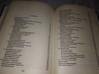 Лот: 16867540. Фото: 4. (3092321)Сталин. Путь к власти...