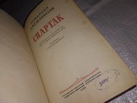Лот: 10636768. Фото: 8. Серия "Зарубежная классика - детям...