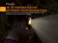 Лот: 21441108. Фото: 6. Налобный фонарь Fenix HM23