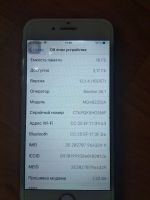 Лот: 13935094. Фото: 3. iPhone 6 16gb space gray. Красноярск