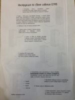 Лот: 10095978. Фото: 2. торговое оборудование продам. Оборудование