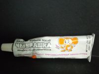 Лот: 19400724. Фото: 4. Зубная паста Чебурашка счастливое... Красноярск