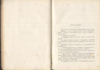Лот: 21452197. Фото: 7. О.Л.Д Ор. Рыбьи пляски (юмористические...