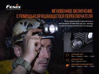 Лот: 21441103. Фото: 8. Налобный фонарь Fenix HP30R V2...