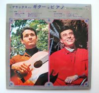 Лот: 15936808. Фото: 4. LP винил Claude Ciari, Pepe Jaramillo...