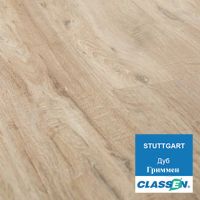 Лот: 10986656. Фото: 6. Ламинат Classen, коллекция Stuttgart...