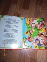 Лот: 7680141. Фото: 3. Книжка с пазлами. "Любимые сказки... Дети растут