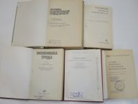 Лот: 19256156. Фото: 2. 5 книг основы экономики и управления... Бизнес, экономика