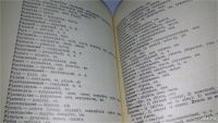 Лот: 8265245. Фото: 9. Практичный российско-украинский...