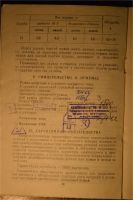 Лот: 10432870. Фото: 7. ТОЗ - 34 Ружье двухствольное...