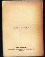 Лот: 19949102. Фото: 8. Флавиан Бренье. Евреи и талмуд...