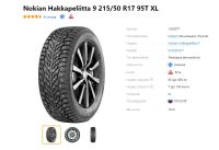 Лот: 19456764. Фото: 2. шины 215/50 R17 Nokian Hakkapeliitta... Шины, Диски