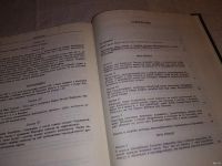 Лот: 13959206. Фото: 7. Приятные ночи, Джованфранческо...