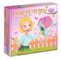 Лот: 11627559. Фото: 3. Набор Bondibon "Скворечник своими... Дети растут