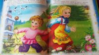 Лот: 16498206. Фото: 2. книга "Русские народные сказки... Детям и родителям