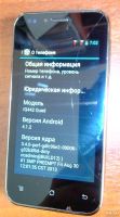 Лот: 13225884. Фото: 3. FLY IQ442 Quad Miracle2. Красноярск