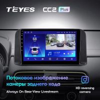 Лот: 21427009. Фото: 3. Штатная магнитола Teyes CC2 Plus... Авто, мото, водный транспорт