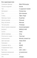 Лот: 24910118. Фото: 4. Пуховик яркий красивый. Красноярск