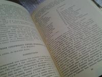 Лот: 10687743. Фото: 3. oz меш (оф) "Город у Красного... Литература, книги