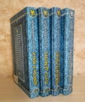 Лот: 25357419. Фото: 2. Алексей Глушановский. Цикл "Путь... Литература, книги