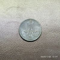 Лот: 15316602. Фото: 2. денежка 1858 ем (111). Монеты