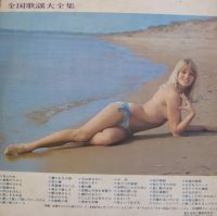 Лот: 14770502. Фото: 2. Японский sax . 3LP. Коллекционирование, моделизм