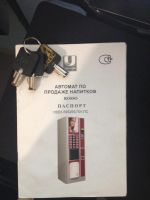 Лот: 7173970. Фото: 4. Торговый кофейный автомат Unicum... Красноярск
