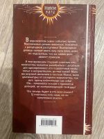 Лот: 25360150. Фото: 2. Книга «Дракон в её теле» Н.Ёрш. Литература, книги