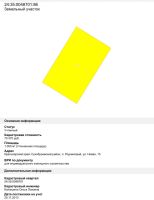 Лот: 11246266. Фото: 5. Участок ИЖС пос. Родниковый Сухобузимский...