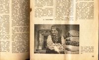 Лот: 19241761. Фото: 6. журнал «Театральная неделя», выпуск...