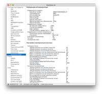 Лот: 18362232. Фото: 7. Macbook Air 13 mid 2011 (4/256...