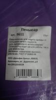 Лот: 10326745. Фото: 3. Пеньюар одноразовый 10 шт. упаковка... Красота и здоровье