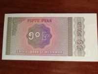 Лот: 10531665. Фото: 2. Мьянма (Бирма) 50 Пьяс 1994 UNC. Банкноты