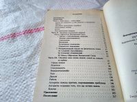Лот: 5485952. Фото: 10. ок (05..03) Владимир Жикаренцев...