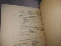 Лот: 25731503. Фото: 2. OzР/ВбР(668а)Катера и яхты к-кт... Хобби, туризм, спорт