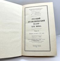 Лот: 22825612. Фото: 3. 📕 С. С. Данилова, М. Г. Португалова... Красноярск