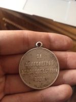 Лот: 11584257. Фото: 2. Медаль "Ветеран труда СССР". Значки, медали, жетоны